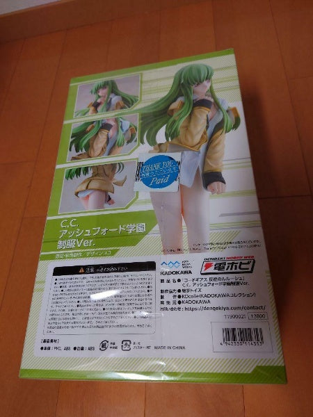 Figure C.C. Ashford Academy Uniform Code Geass Lelouch of the Rebellion 1/7