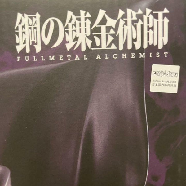 Precious G.E.M. FULLMETAL ALCHEMIST GREED Lin Yao Figure Megahouse