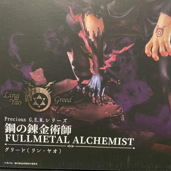 Precious G.E.M. FULLMETAL ALCHEMIST GREED Lin Yao Figure Megahouse