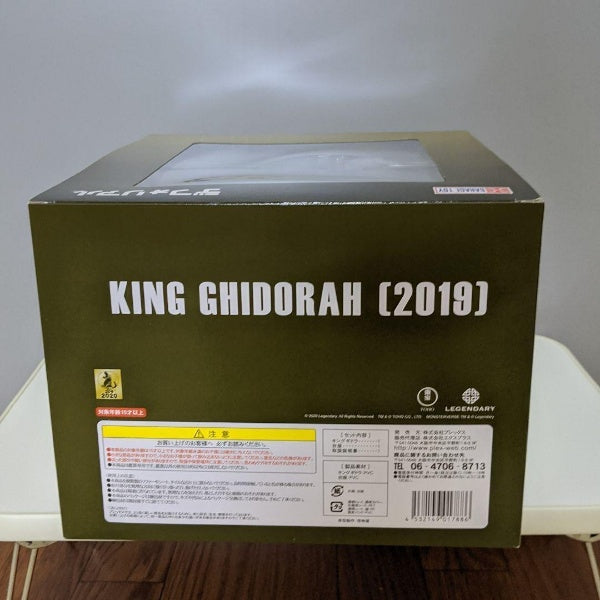 X-PLUS Deforeal King Ghidorah 2019 Godzilla King Of The Monsters Figure