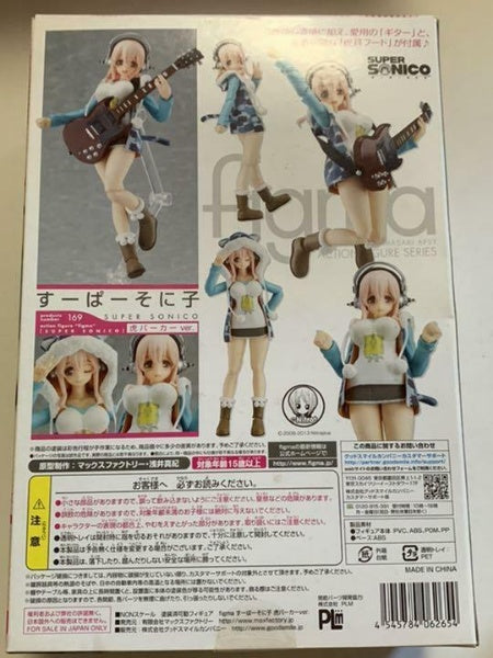 Figma Super Sonico 169 Tiger Hoodie Version Nitro Max Factory Action Figure