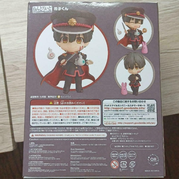 Used Nendoroid Toilet-bound Hanako kun Action Figure #1341 Japan Import