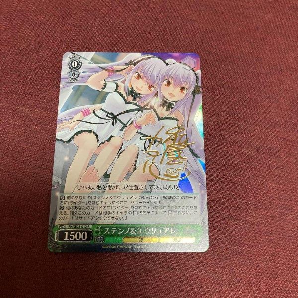 Signed Weiss Schwarz Fate/hollow ataraxia Stheno & Euryale FH/SE03-012 R FOIL