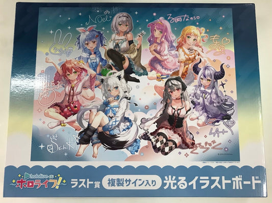 hololive Double Culture Partners Hololive Hololive Lottery Hololive Last Prize Copy Signed Glowing Illustration Board