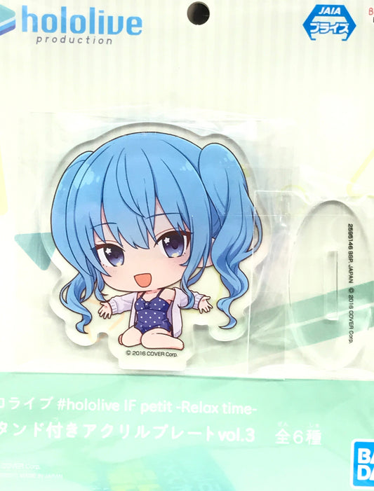 BANDAI SPIRITS hololive hololive IF petit -Relax time- Acrylic plate with stand vol.3 Hoshimachi Suisei