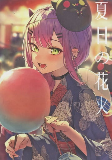 Rabbit BOSS General doujinshi for men Virtual Youtuber Natsuhi no Hanabi / Rabbit BOSS