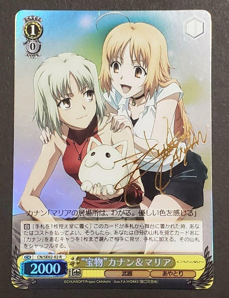 Signed Weiss Schwarz CANAAN Kanan Maria Card CN-SE02-02RS Foil Japan Import