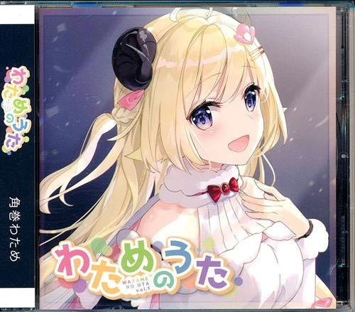 hololive Hololive Watome no Uta vol.1