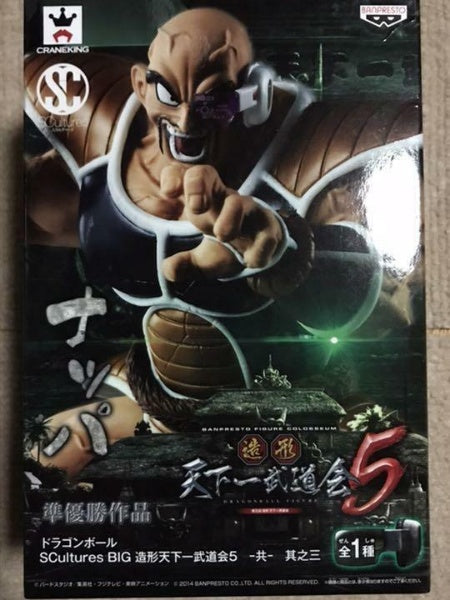 DRAGON BALL Z Scultures Zoukei Tenkaichi Budokai 5 Vol.3 NAPPA Figure Banpresto