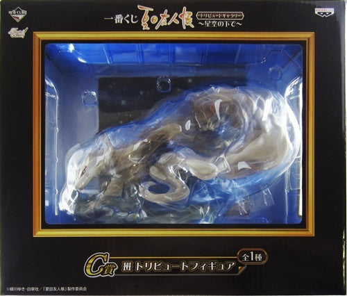 Banpresto Ichiban Kuji Natsume's Book of Friends Tribute Gallery Under the Starry Sky C Prize Spotted Tribute Figure