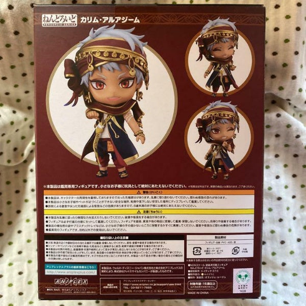 Nendoroid Disney Twisted Wonderland Karim Al Azim Figure #1566 ANIPLEX