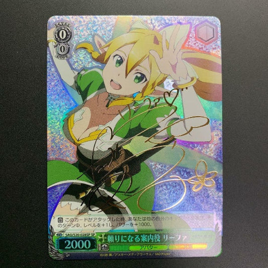 Signed Weiss Schwarz Sword Art Online Leafa SAO/S20-028SP SP Card FOIL Anime