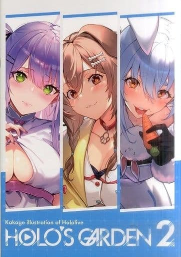 Omochiyasan General doujinshi for men Virtual Youtuber Holo s Garden 2 / Omochiyasan