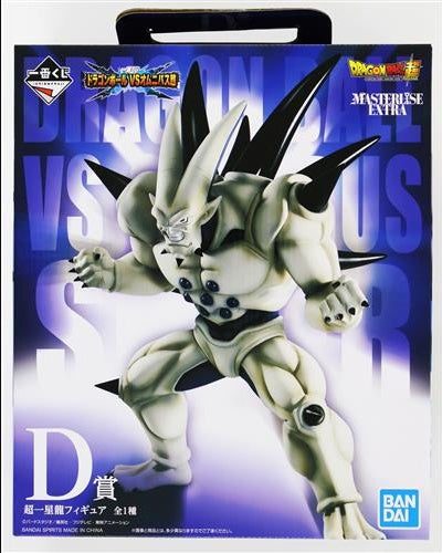 BANDAI SPIRITS ichiban kuji Dragon Ball VS Omnibus Super D Prize Super One Star Dragon Figure