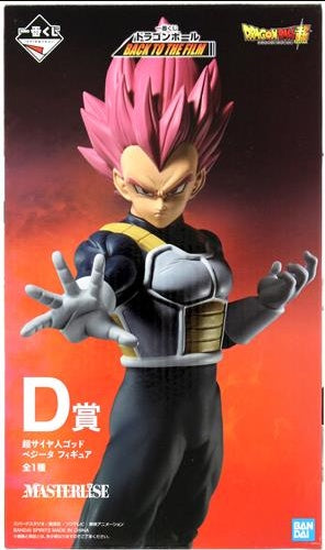 BANDAI SPIRITS ichiban kuji Dragon Ball BACK TO THE FILM D Prize Super Saiyan God Vegeta Figure