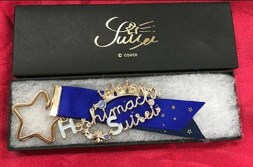hololive hololive Birthday 3rd Anniversary Hoshimachi Suisei Motif Metal Keychain Hoshimachi Suisei