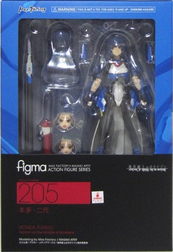 Max Factory figma 205 Horizon on the Middle of Nowhere Honda Nidai Figure Max Factory