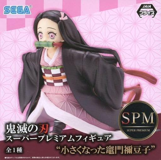 Sega Figure Nezuko Kamado Demon Slayer Kimetsu no Yaiba Super Premium Figure Smaller Nezuko Kamado