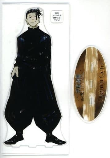 Shueisha Suguru Getou Acrylic MEGA Figure Jujutsu Kaisen Sorcery Fight Jump Characters Store Limited