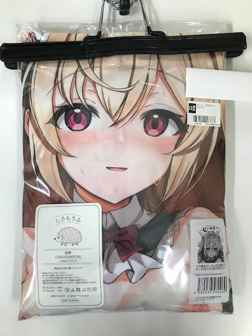 Sleeping Sheep Seiyon Dakimakura Cover Pillow Case Sana Shiraishi