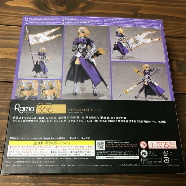 figma 366 Fate / Grand Order Ruler Jeanne d'Arc Figure from Japan Max Factory