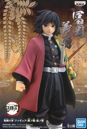 Banpresto Figure Giyuu Tomioka Demon Slayer Kimetsu no Yaiba Figure -Kizuna no Sou-Go No Type Overseas Edition