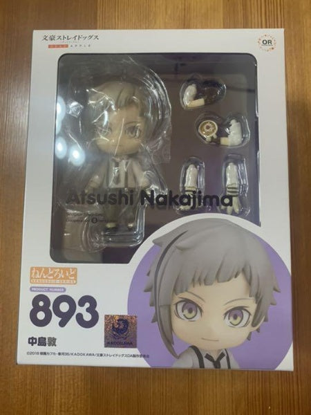 Nendoroid Bungo Stray Dogs Atsushi Nakajima Action Figure #893 Orange Rouge