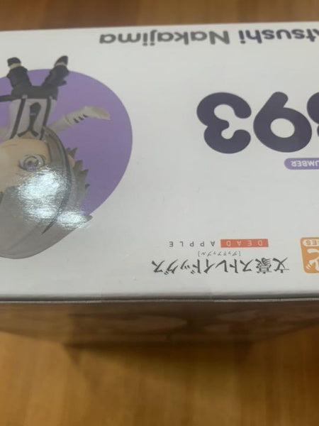 Nendoroid Bungo Stray Dogs Atsushi Nakajima Action Figure #893 Orange Rouge