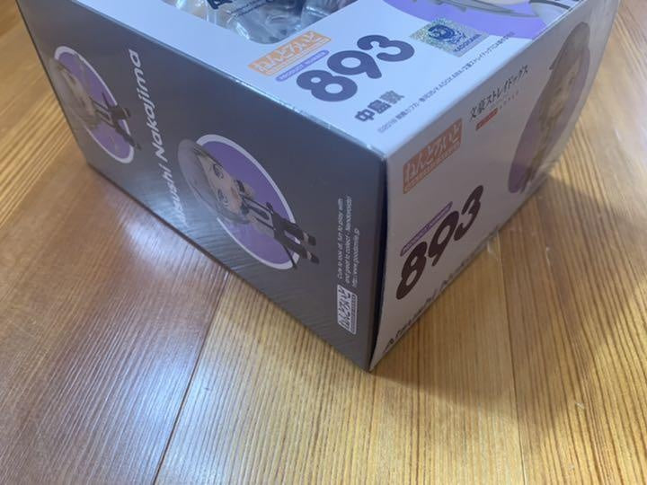 Nendoroid Bungo Stray Dogs Atsushi Nakajima Action Figure #893 Orange Rouge