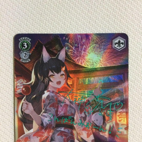 Signed Weiss Schwarz Hololive HOL/W91-T073 SP Ookami Mio Card FOIL Japan Import