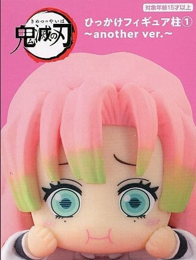Furyu figure Mitsuri Kanroji Demon Slayer Kimetsu no Yaiba hook figure pillar 1 another ver