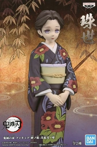 Banpresto Figure Tamayo Demon Slayer Kimetsu no Yaiba Figure - Kizuna no Sou - 2nd Pickup 2nd Type