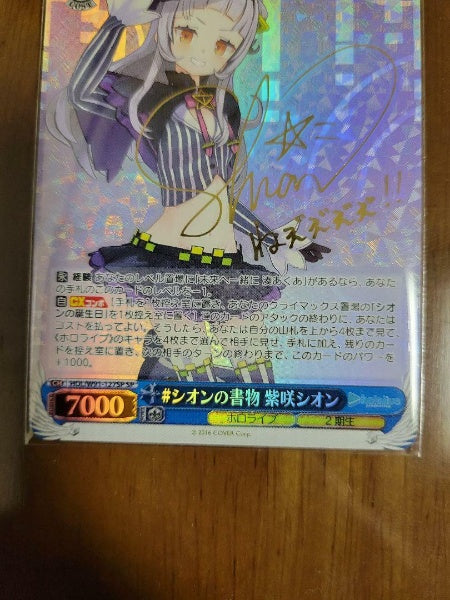 Weiss Schwarz card Hololive HOL/W91-127SP SP Murasaki Shion Foil Signed