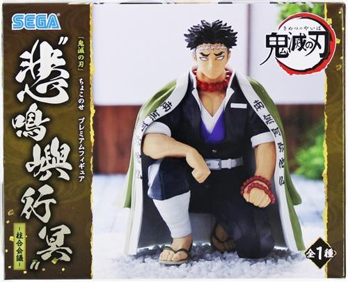 Sega Demon Slayer Kimetsu no Yaiba Premium Chokonose Figure Gyoumei Himejima -Hashirai Conference-