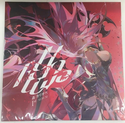 hololive hololive Birthday Anniversary 2022 Hololive Classic Album Record UnAlive Vinyl