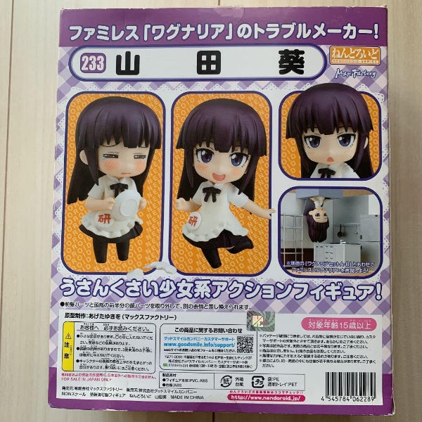 Nendoroid WORKING !! Yamada Aoi Figure #233 Mae Factory