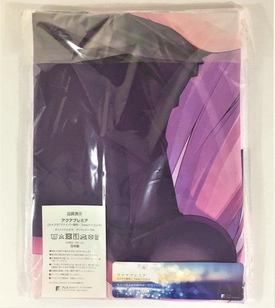 Churaruan Nachuraton FGO Rider stay night Dakimakura Cover Pillow Case Aqua Premier Fate Fate GrandOrder