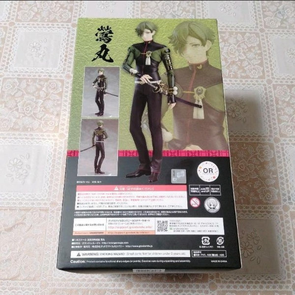 Touken Ranbu ONLINE Uguisumaru 1/8 Scale PVC Figure Orange Rouge Japan Import