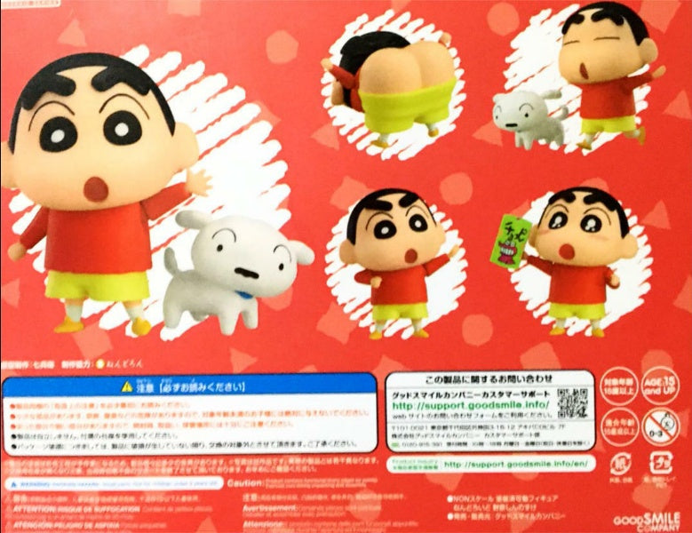 Nendoroid Crayon Shin-Chan Shinnoske Nohara Action Figure