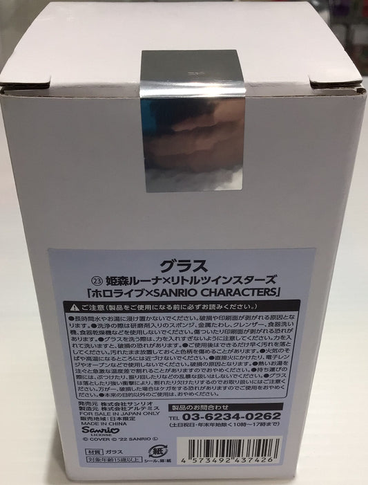 Sanrio hololive x SANRIO CHARACTERS Glass Himemori Luna Little Twin Stars Kiki Lara