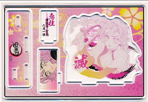 Shueisha Demon Slayer Kimetsu no Yaiba famous scene diorama figure Mitsuri Kanroji