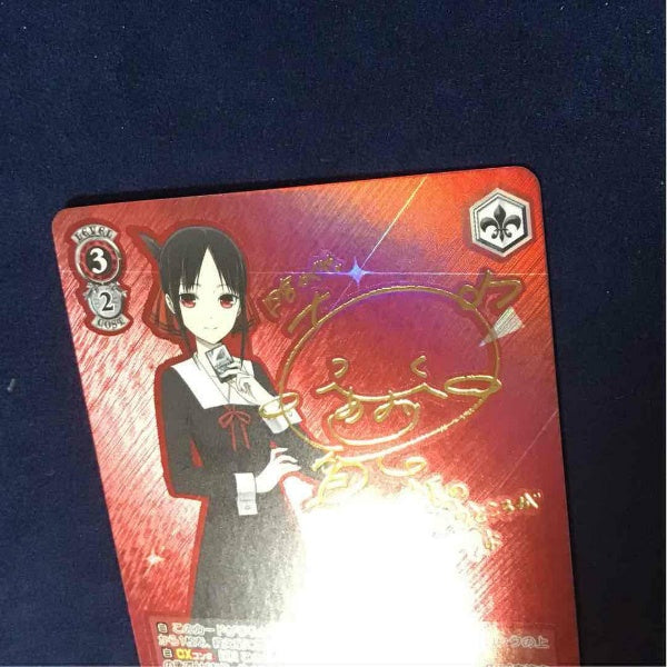 Signed Weiss Schwarz Kaguya Sama Love Is War Kaguya KGL/S79-050SP SP Foil Japan