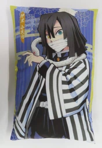 Sega Cushion/Dakimakura/Body Obanai Iguro Premium Art Cushion Vol.5 Demon Slayer Kimetsu no Yaiba