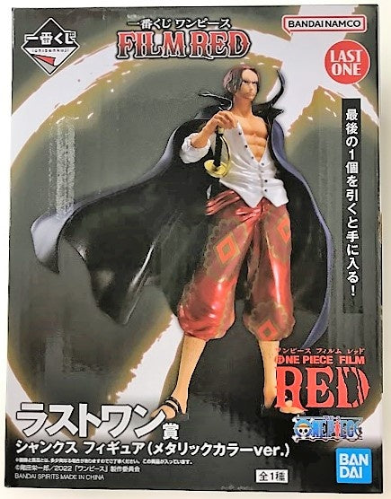 BANDAI SPIRITS ichiban kuji ONE PIECE FILM RED Last One Prize Double Chance Campaign Shanks Figure Metallic Color Ver