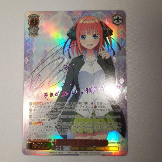 Signed Weiss Schwarz Nino Nakano The Quintessential Quintuplets 5HY/W90-052SSP