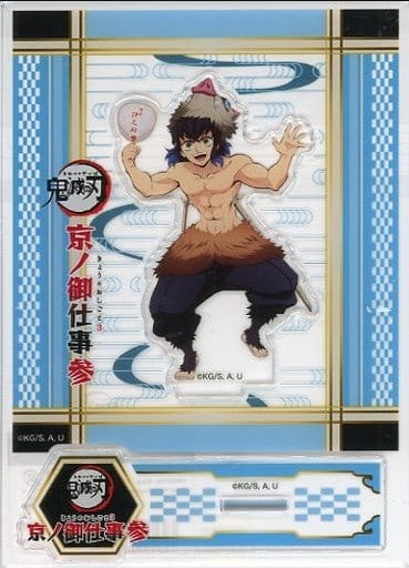 Chugai Mining Inosuke Hashibira Acrylic Stand Demon Slayer Kimetsu no Yaiba x Randen x Movie Village Kyono's work