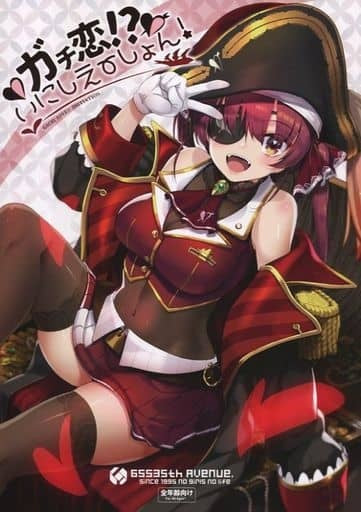 65535 Abenu General doujinshi for men Virtual Youtuber Gachi Koi Inishie Shon / 65535 Abenu