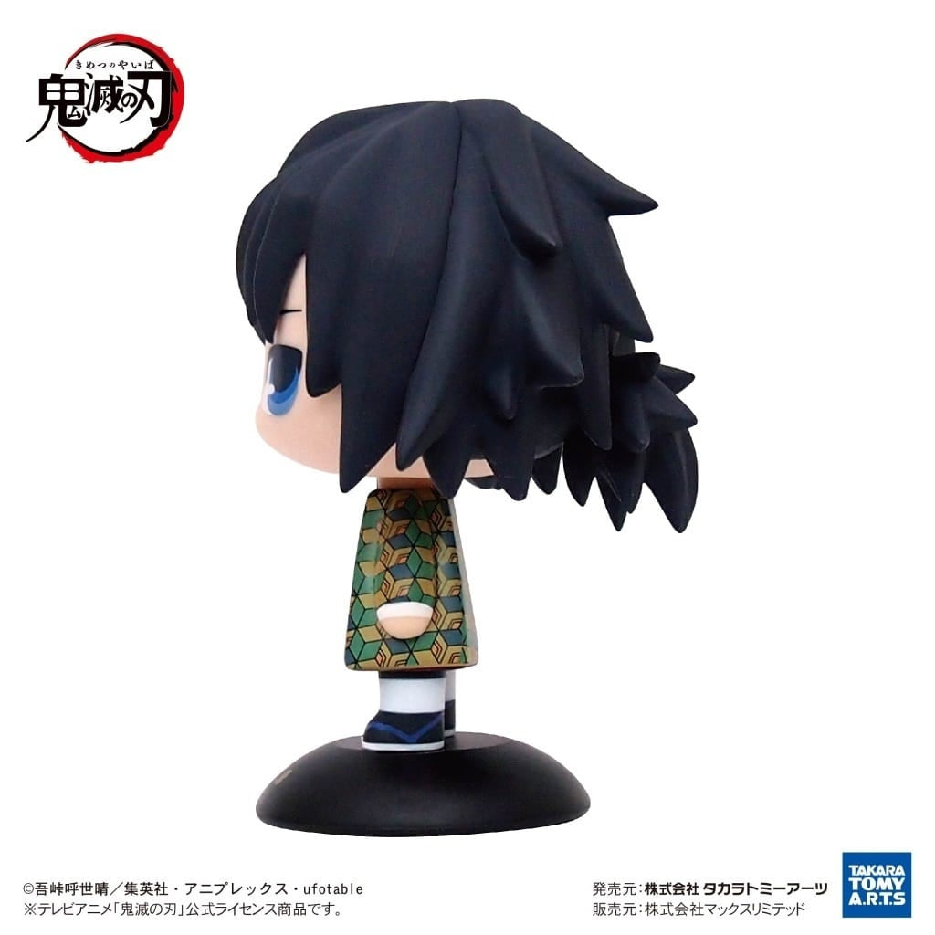 Takara Tomy Arts / Max Limited figure Giyuu Tomioka Demon Slayer Kimetsu no Yaiba swaying head