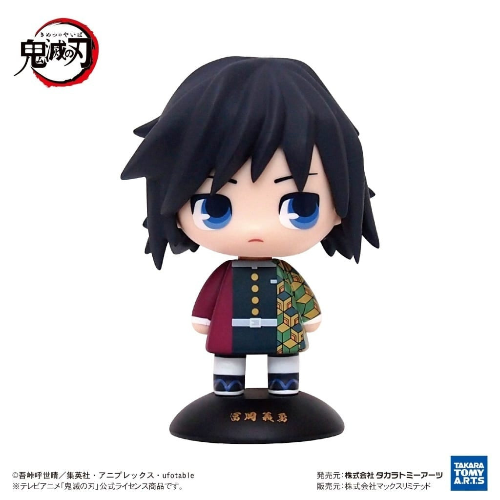Takara Tomy Arts / Max Limited figure Giyuu Tomioka Demon Slayer Kimetsu no Yaiba swaying head
