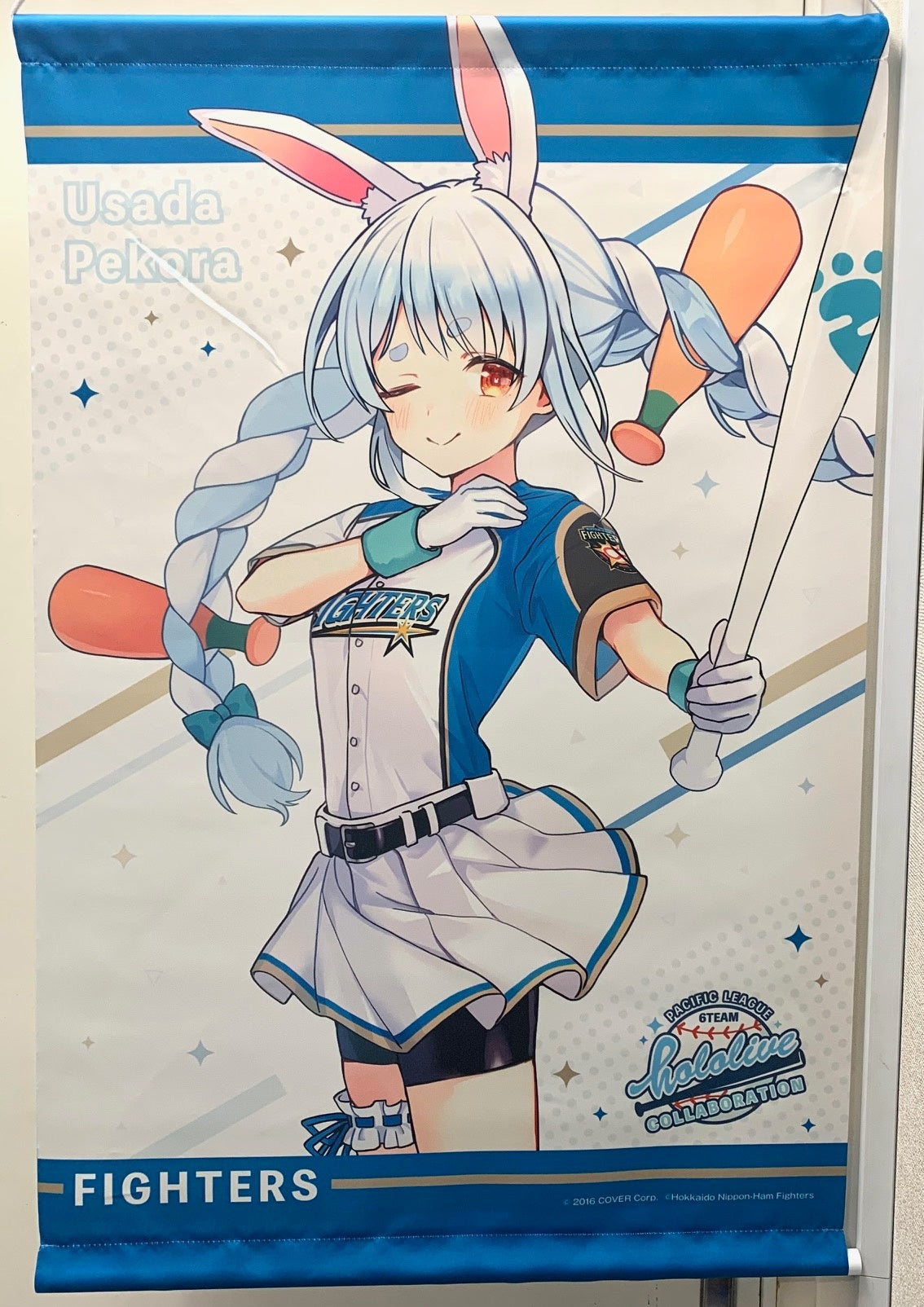 Rakuten hololive x Pacific League 6 teams B2 tapestry Usada Pekora